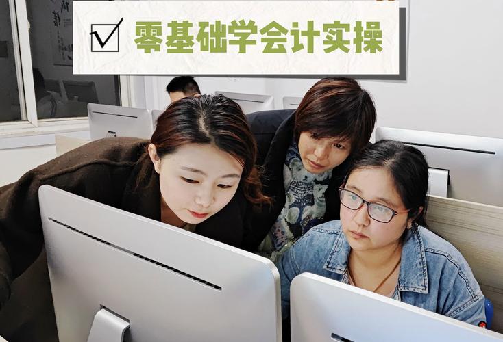 初级会计证的照片要求