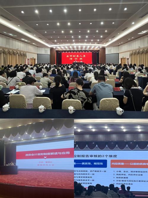 初级会计证的照片要求