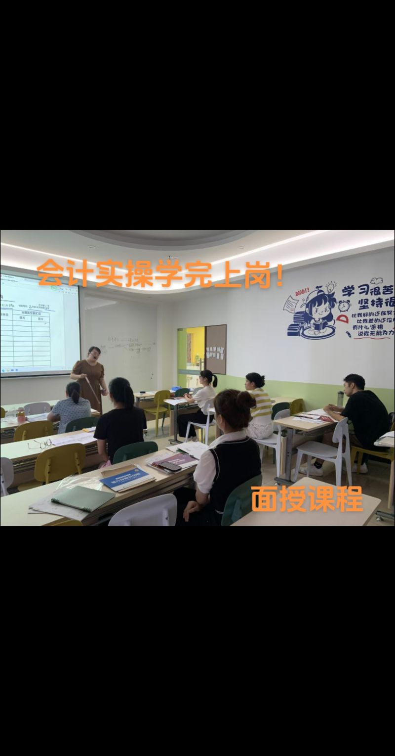 会计培训机构排名前十有哪些